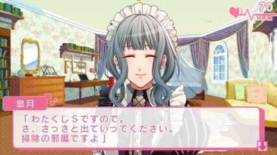 Glass Heart Princess screenshot 1