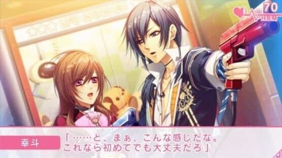 Glass Heart Princess screenshot 3