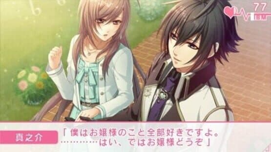 Glass Heart Princess screenshot 4