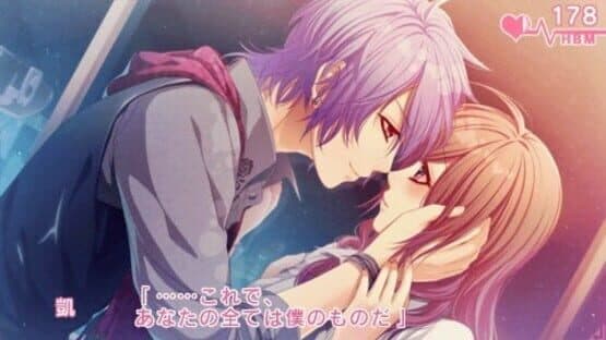 Glass Heart Princess: Platinum screenshot 1