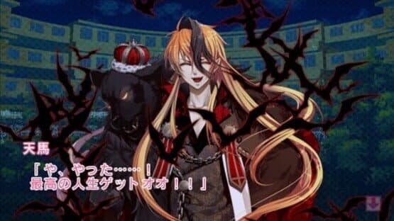 Glass Heart Princess: Platinum screenshot 3