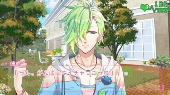 Glass Heart Princess: Platinum screenshot 4