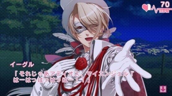 Glass Heart Princess: Platinum screenshot 6