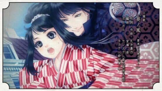 Bunmei Kaika: Aoiza Ibunroku screenshot 2