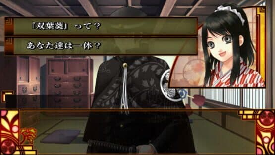 Bunmei Kaika: Aoiza Ibunroku screenshot 5