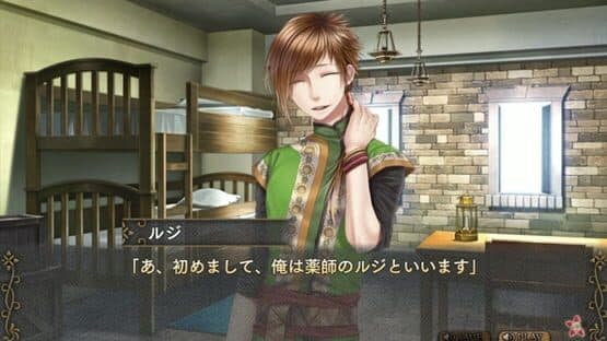 Koezaru wa Akai Hana: Taiga ha Mirai wo Tsumugu screenshot 2