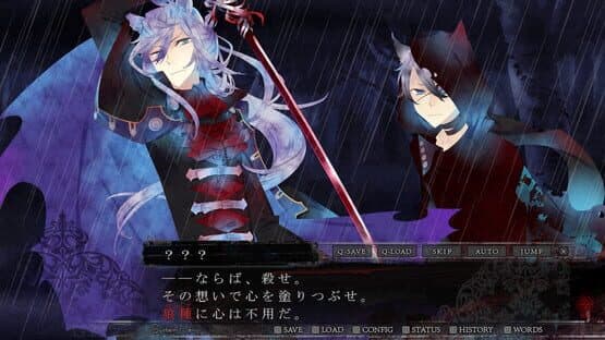 Black Wolves Saga: Bloody Nightmare screenshot 1