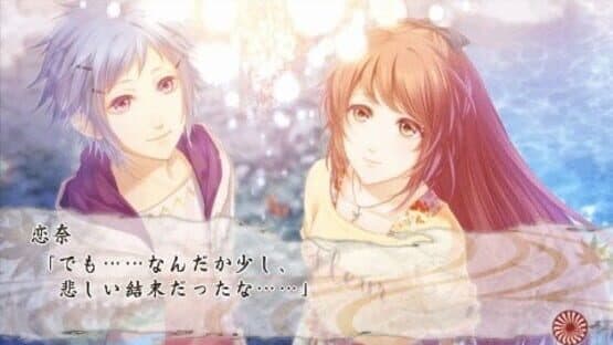 Kami Naru Kimi To screenshot 2