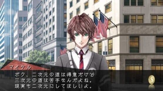 Confidential Money: 300 Nichi de 3000 Man Dollar Kasegu Houhou screenshot 3