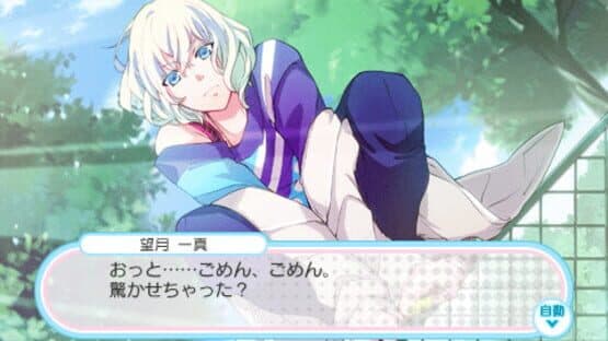 HatsuKare Renai Debut Sengen! screenshot 2