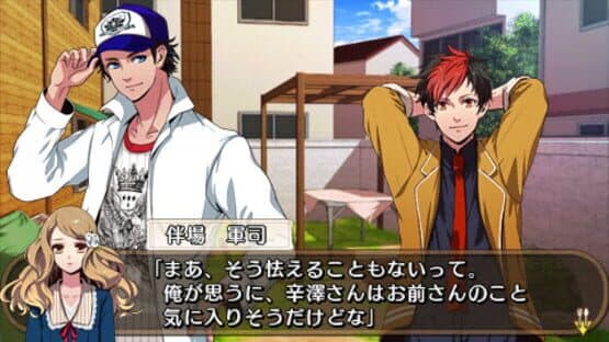 Issho ni Gohan Portable screenshot 3