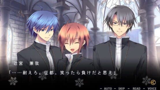 Kami-sama to Koigokoro screenshot 1