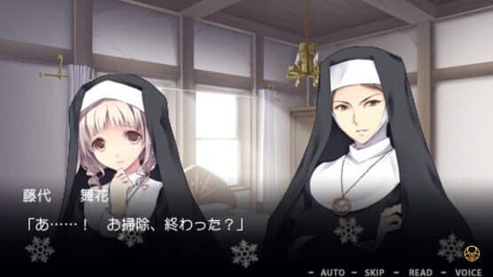 Kami-sama to Koigokoro screenshot 3