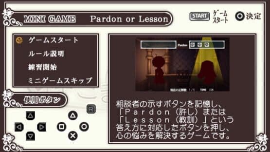 Kami-sama to Koigokoro screenshot 4