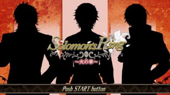 Solomon's Ring: Hi no Shou screenshot 2