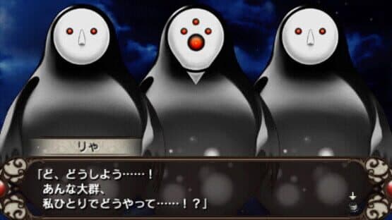 Solomon's Ring: Hi no Shou screenshot 5