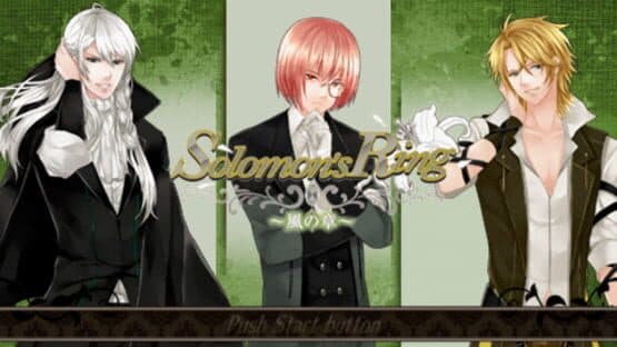 Solomon's Ring: Kaze no Shou screenshot 2