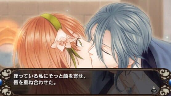 Solomon's Ring: Mizu no Shou screenshot 2