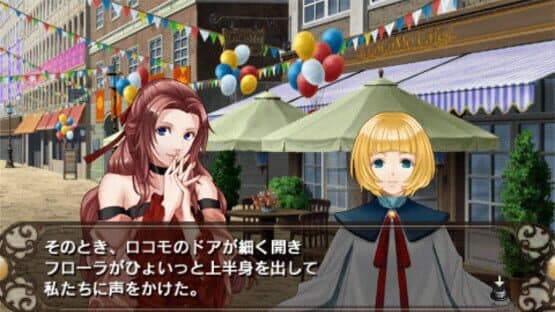 Solomon's Ring: Chi no Shou screenshot 2