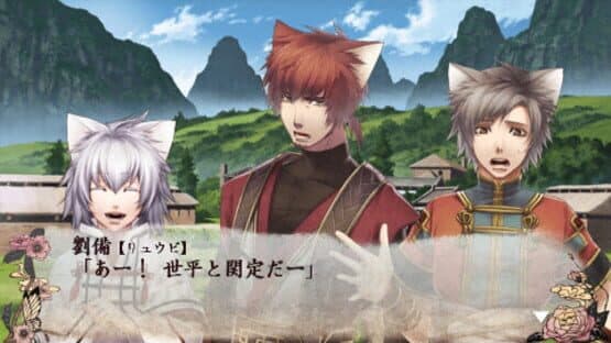 Juuzaengi: Engetsu Sangokuden screenshot 5