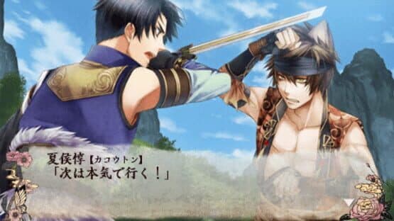 Juuzaengi: Engetsu Sangokuden screenshot 3