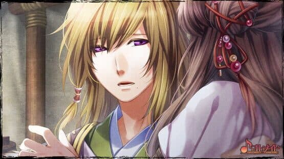 Juuzaengi: Engetsu Sangokuden 2 screenshot 4