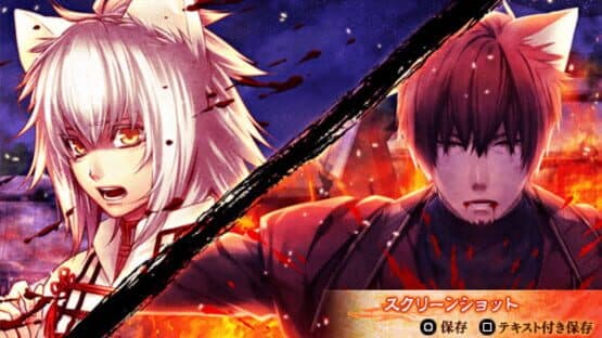 Juuzaengi: Engetsu Sangokuden 2 screenshot 2