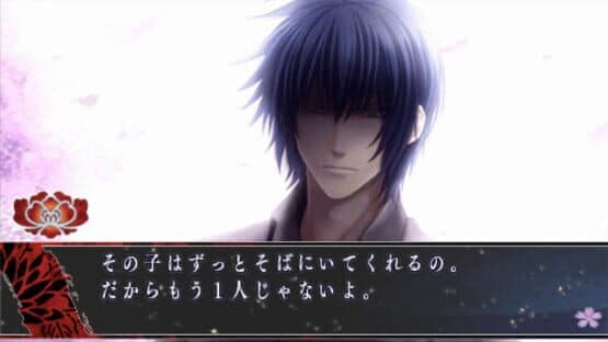 Hanaoni: Koi Someru Toki Towa no Shirushi screenshot 3