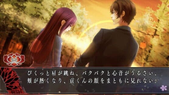 Hanaoni: Yume no Tsuzuki screenshot 3