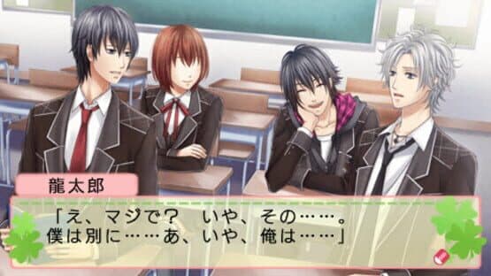 Kimikare: Shingakki screenshot 4