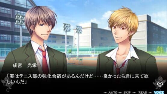 Rakuen Danshi: Dare mo Shiranai Mou Hitotsu no Rakuen screenshot 3