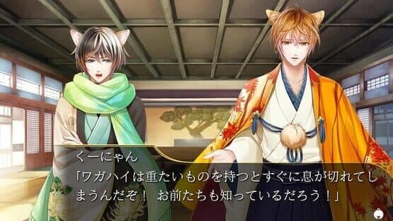 Puss in Combat Boots screenshot 1