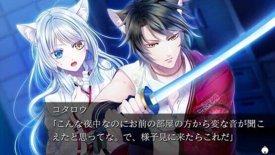 Puss in Combat Boots screenshot 4