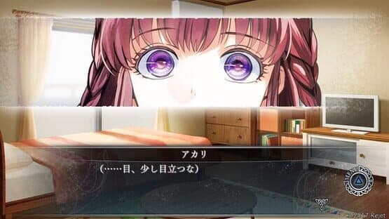 Usotsuki Shangurira screenshot 5