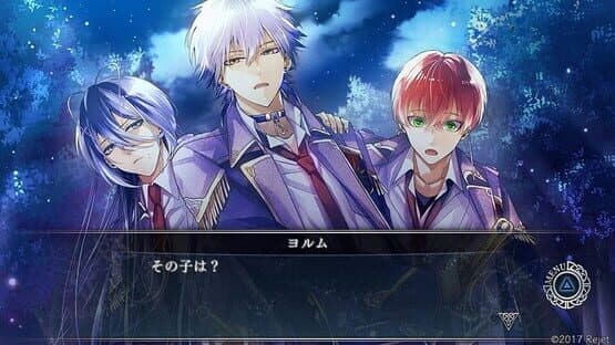 Usotsuki Shangurira screenshot 4