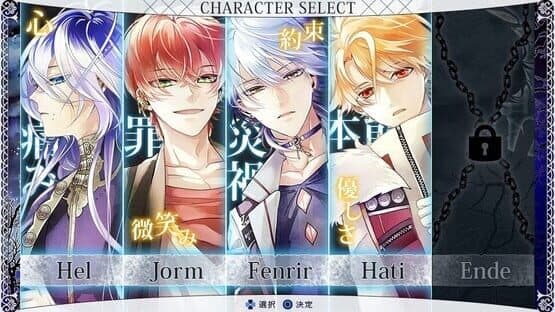 Usotsuki Shangurira screenshot 3