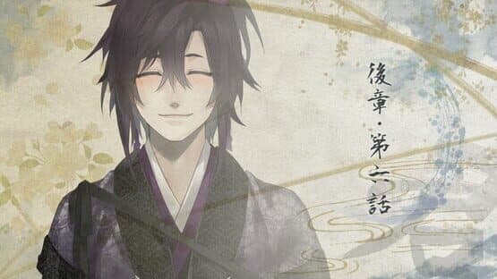 Ken ga Kimi screenshot 4