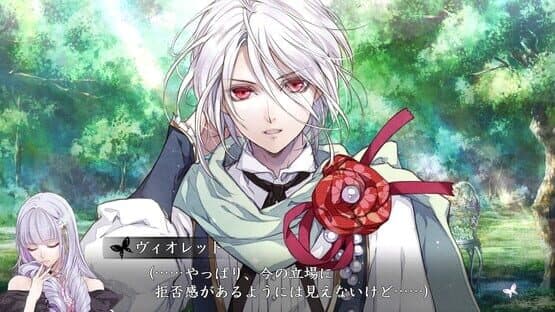 Reine des Fleurs screenshot 1