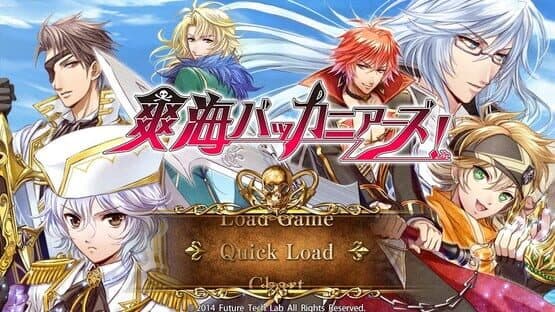 Soukai Buccaneers! screenshot 4