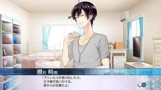 Crank In screenshot 1