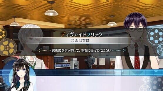 Crank In screenshot 2