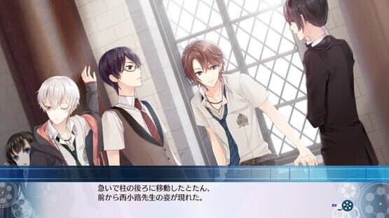 Crank In screenshot 3