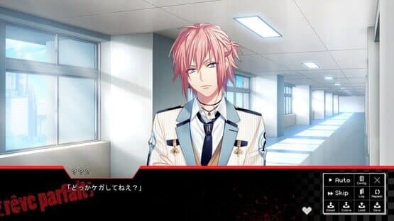 Dynamic Chord feat. Rêve Parfait screenshot 2