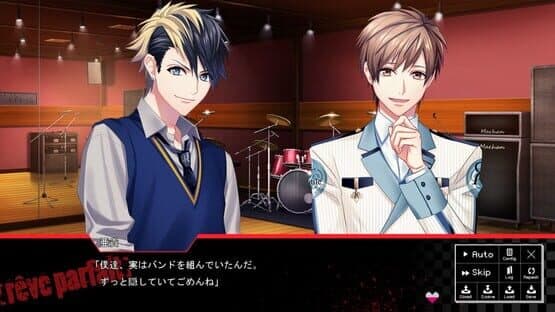 Dynamic Chord feat. Rêve Parfait screenshot 1