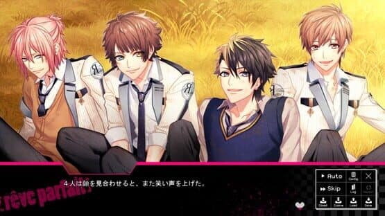 Dynamic Chord feat. Rêve Parfait screenshot 3