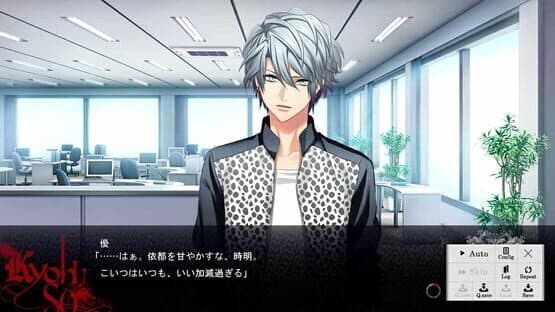 Dynamic Chord feat. Liar-S screenshot 4
