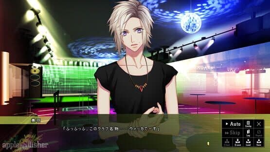 Dynamic Chord feat. Apple-Polisher screenshot 6