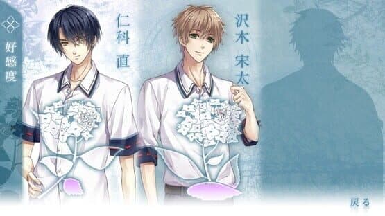 Kannagi no Mori: Youko Kitan screenshot 2