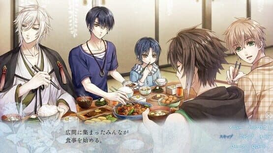 Kannagi no Mori: Youko Kitan screenshot 3