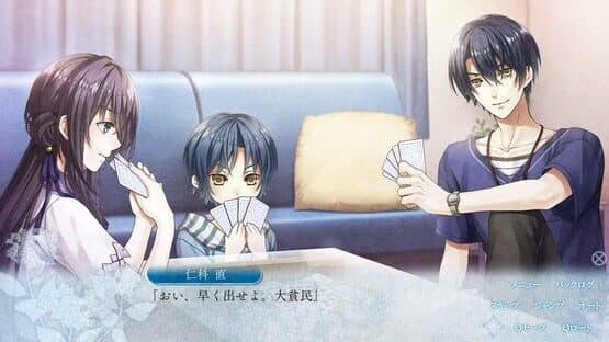 Kannagi no Mori: Youko Kitan screenshot 5